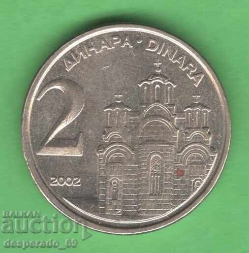 (¯`'•.¸ 2 dinari 2002 IUGOSLAVIA ¸.•'´¯) (¯`'•.¸ 2 dinari 2002 IUGOSLAVIA ¸.•'´¯)