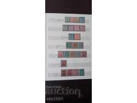 Чисти марки. България