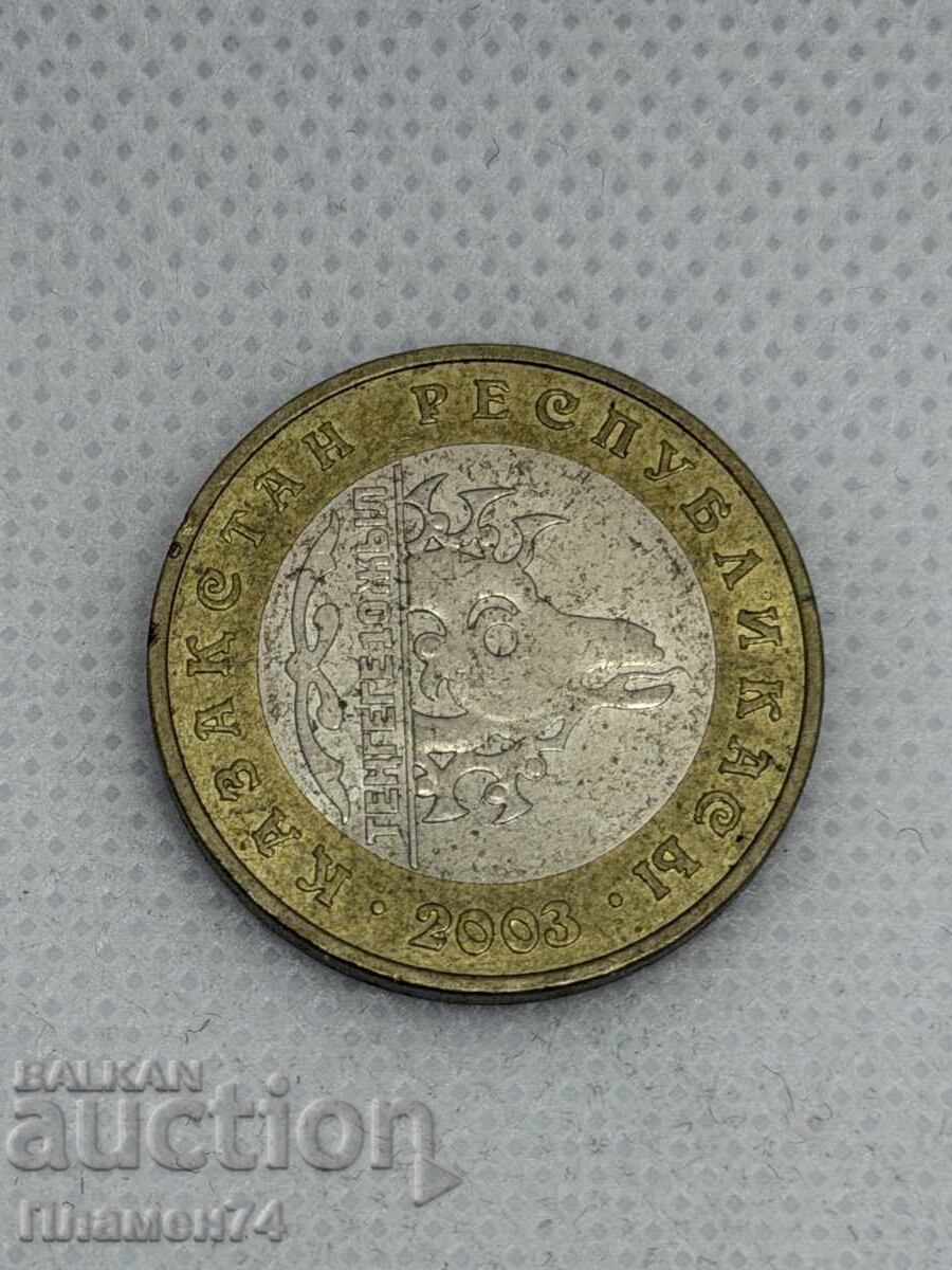 100 tenge 2003 Kazahstan Moneda Națională. Arhar cu preț € 6.00 | 11.73 BGN
