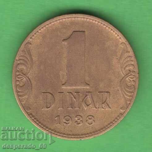 (¯`'•.¸ 1 δηνάριο 1938 ΓΙΟΥΓΚΟΣΛΑΒΙΑ ¸.•'´¯) (¯`'•.¸ 1 δηνάριο 1938 ΓΙΟΥΓΚΟΣΛΑΒΙΑ ¸.•'´¯)