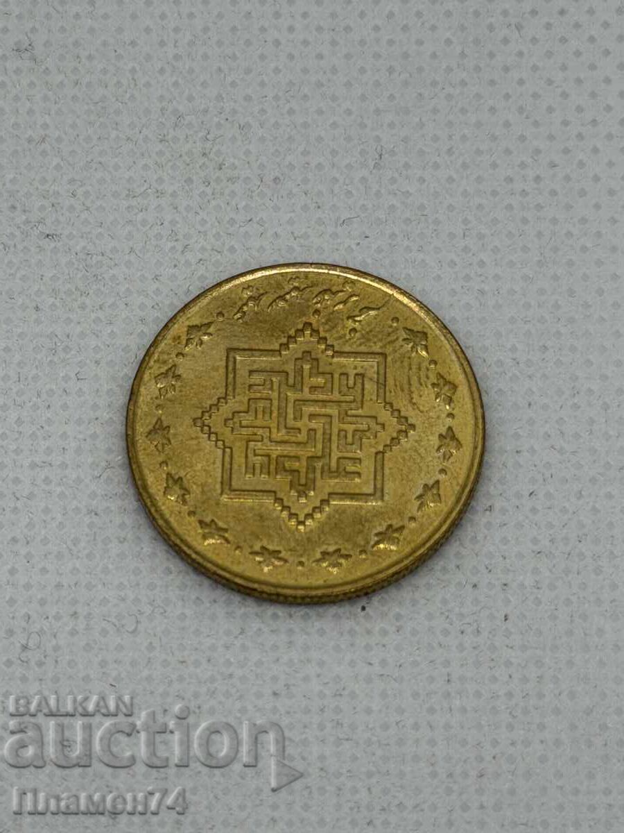 1000 riali 2010 Iran Ghadir Khum cu preț € 3.00 | 5.87 BGN