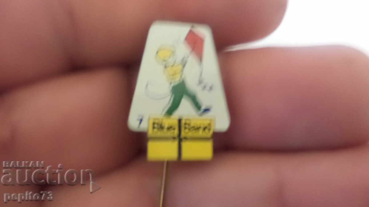 Διαφημιστικό σήμα, Blue Band, μάρκα μαργαρίνης Διαφημιστικό σήμα, Blue Band, μάρκα μαργαρίνης