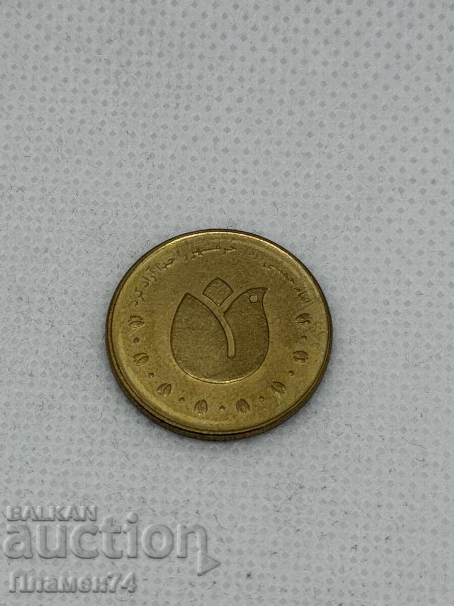 500 riali 2011 Iran Mausoleul Khorramshahr cu preț € 2.00 | 3.91 BGN