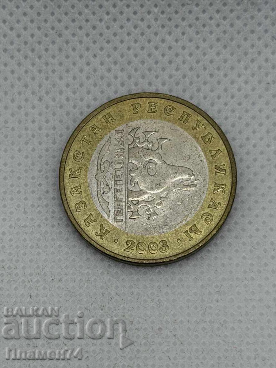 100 tenge 2003 Καζακστάν Εθνικό νόμισμα. Αρχάρ με τιμή € 6.00 | 11.73 BGN 100 tenge 2003 Καζακστάν Εθνικό νόμισμα. Αρχάρ με τιμή € 6.00 | 11.73 BGN