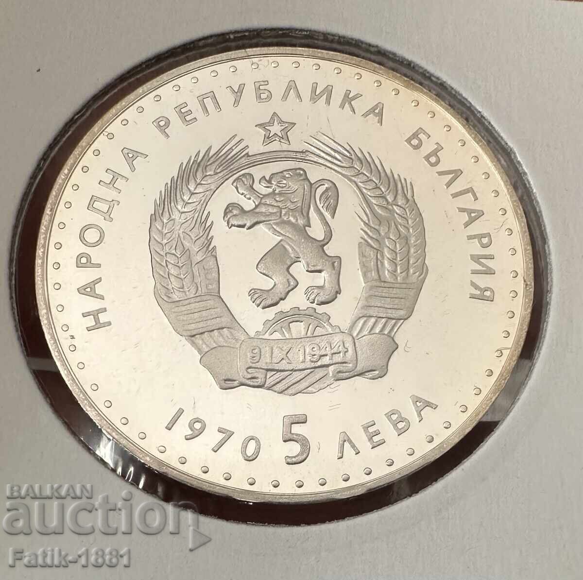 Livrarea 5 lei 1970 Ivan Vazov Mat-lucios