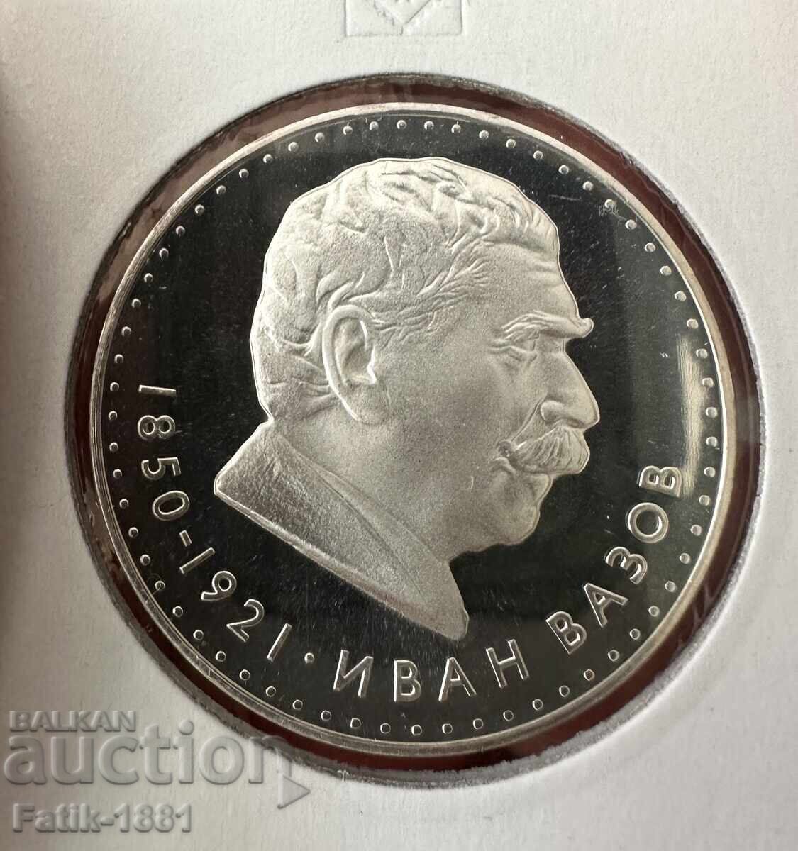 5 lei 1970 Ivan Vazov Mat-lucios