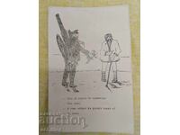 Αταξίδευτη βασιλική ταχυδρομική κάρτα