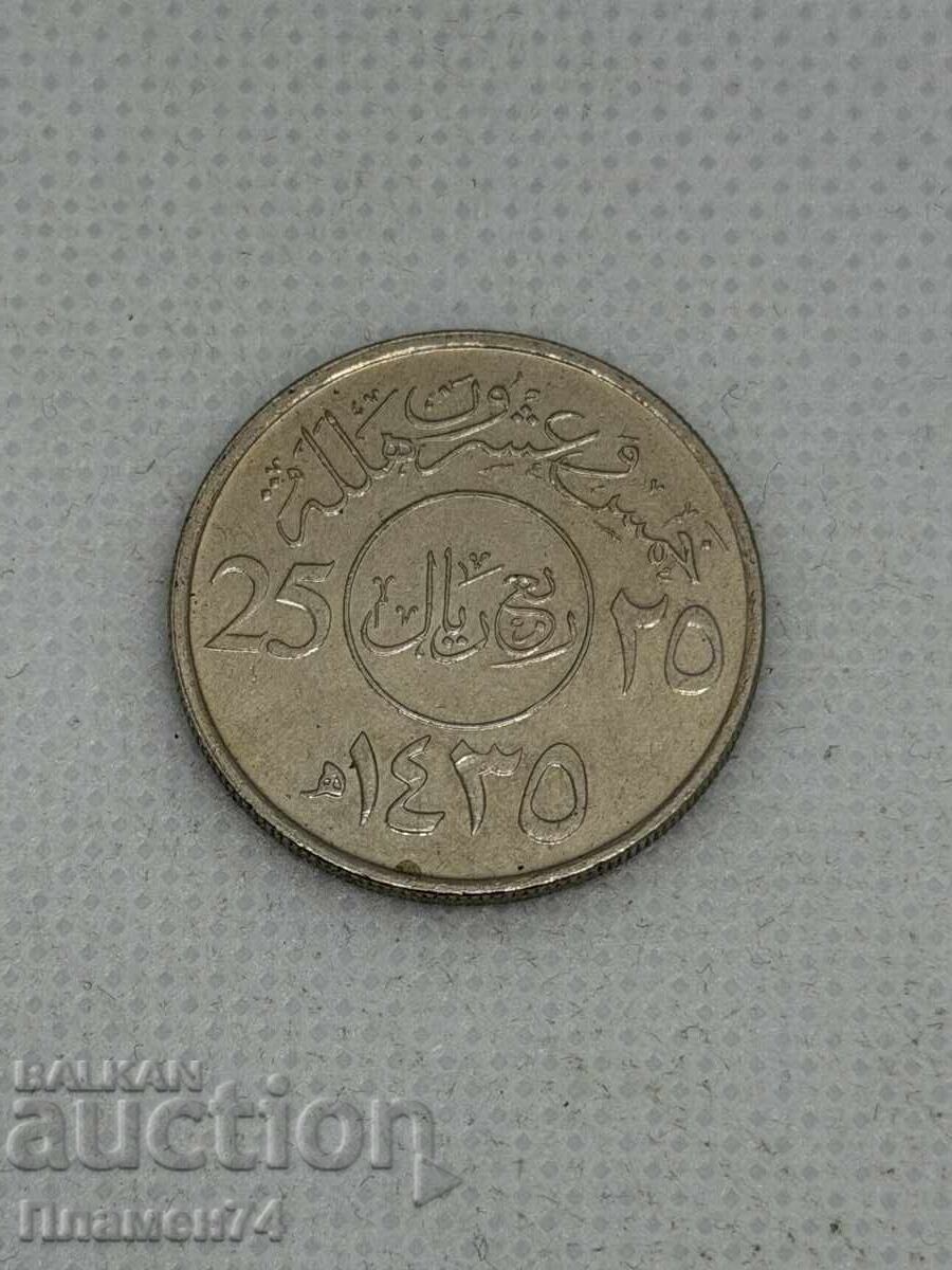 25 khalala 2014 Σαουδική Αραβία με τιμή € 1.00 | 1.96 BGN