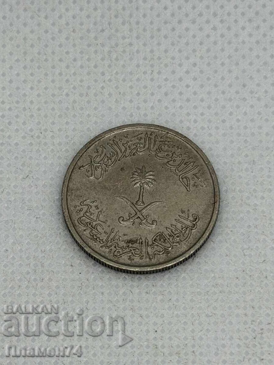 10 halala 1977 Arabia Saudită cu preț € 1.00 | 1.96 BGN
