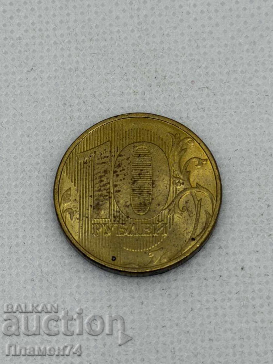 10 Ruble 2016 10 Ruble 2016