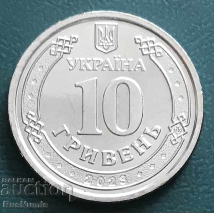 Ucraina. 10 grivne 2023. Apărare antiaeriană cu preț € 2.50 | 4.89 BGN