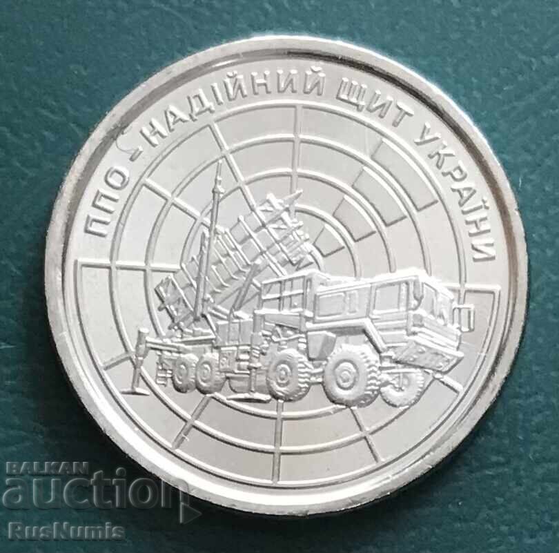 Ucraina. 10 grivne 2023. Apărare antiaeriană