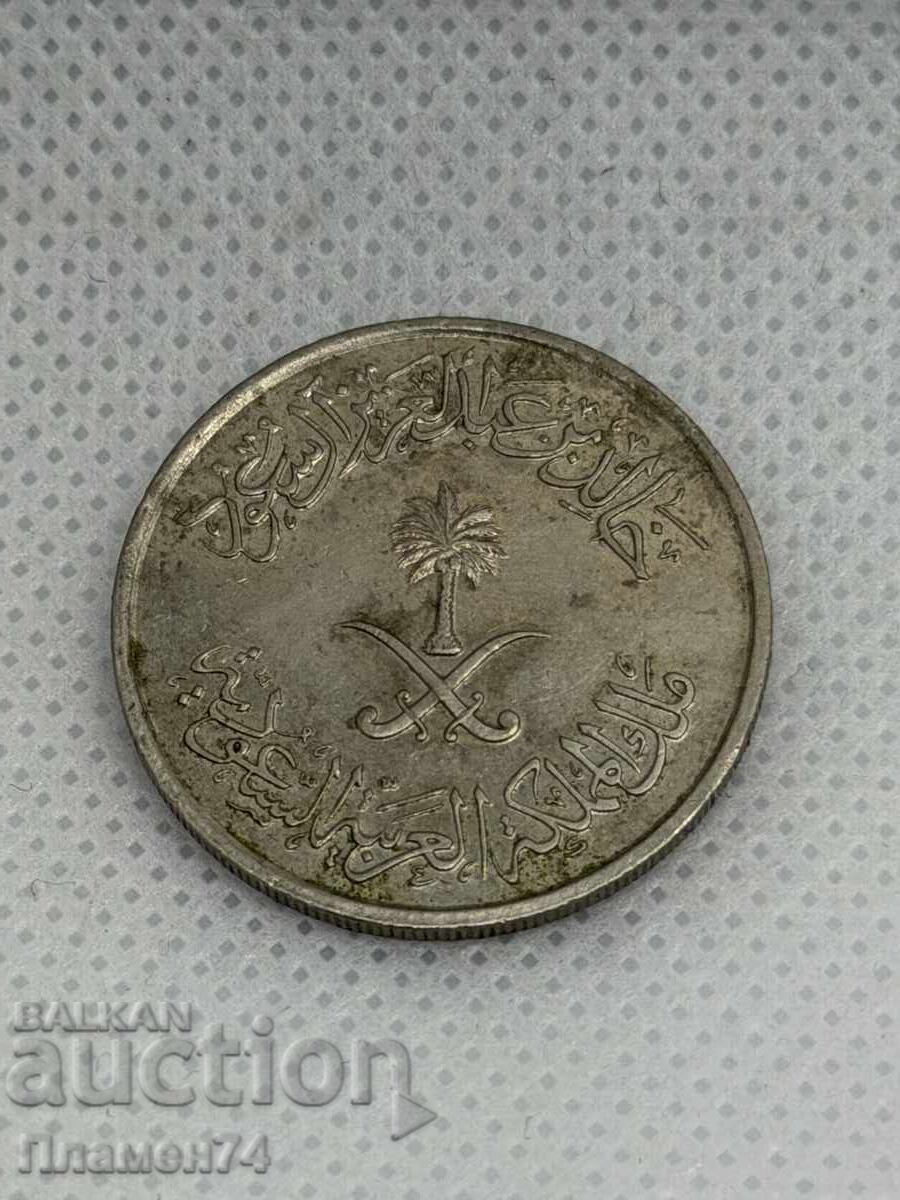 50 halala 1980 Arabia Saudită cu preț € 1.00 | 1.96 BGN 50 halala 1980 Arabia Saudită cu preț € 1.00 | 1.96 BGN