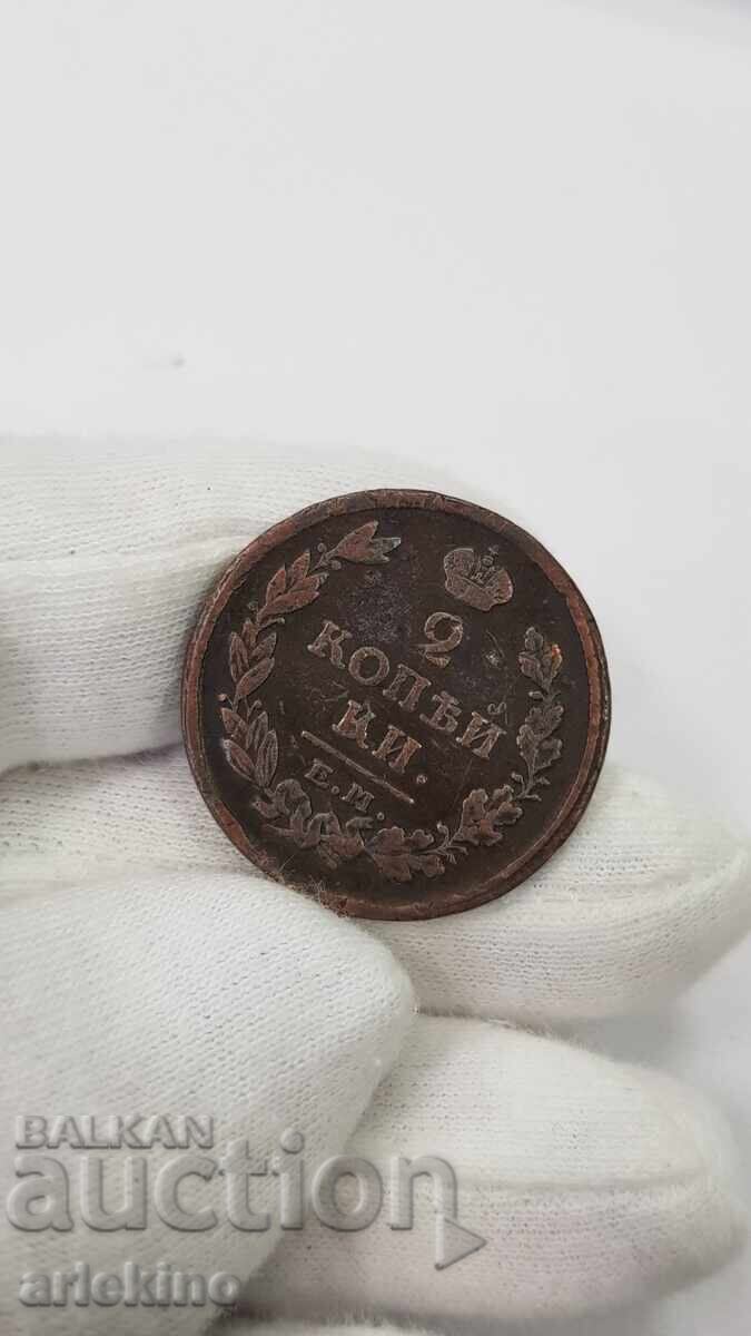 Licitație Monedă de cupru țaristă rusă 2 copeici 1816 NM