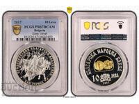 10 Лева 2017 PR67DCАM - Хан Тервел РЯДКА МОНЕТА