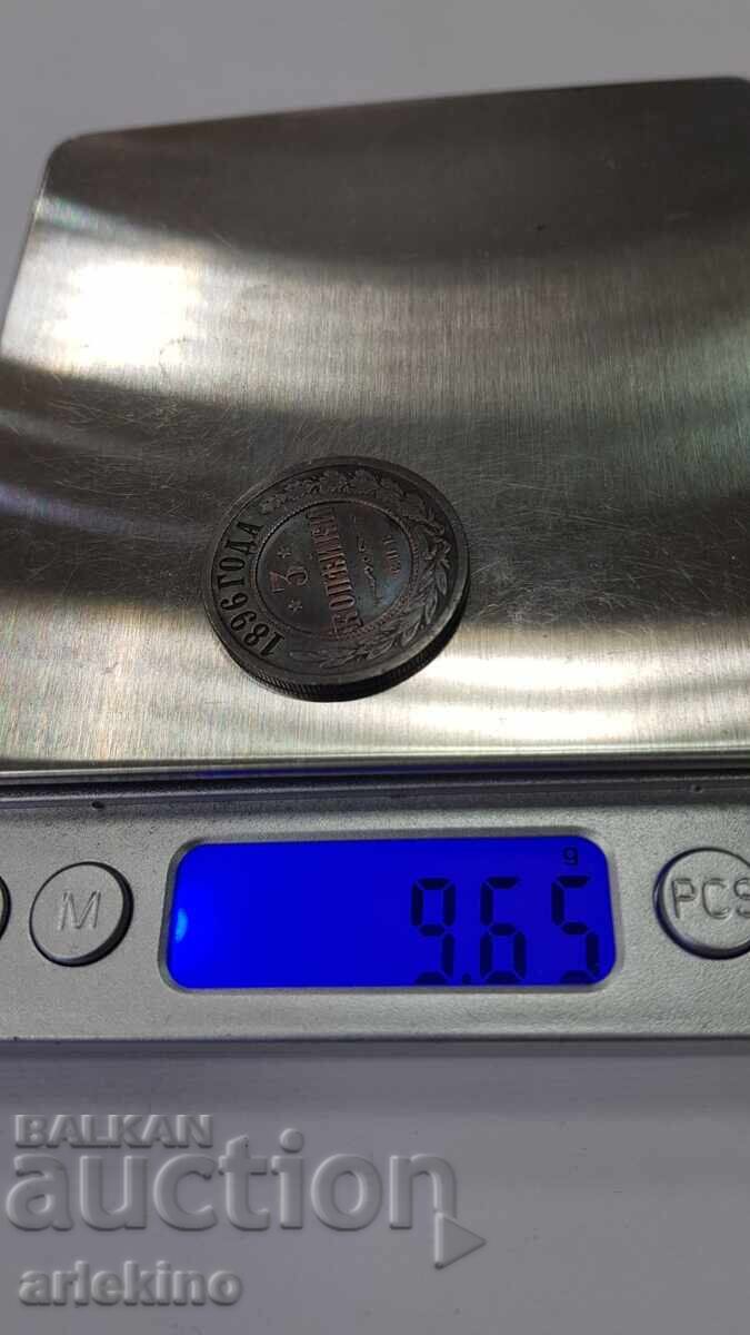 Monedă de cupru țaristă rusă 3 copeici 1896 SPB - 6