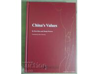 China's Values - 2018 / China