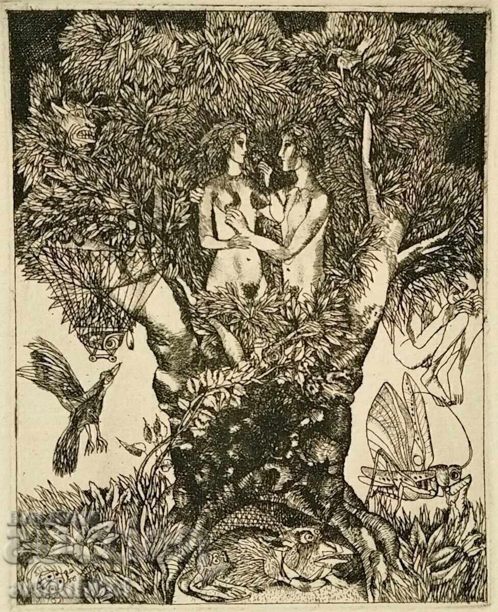 Ακαδ. Ρούμεν Σκόρτσεφ - πίνακας με αφιέρωση, ΧΩΡΙΣ ΤΙΜΗ ΕΠΙΦΥΛΑΞΗΣ! με τιμή € 100.00 | 195.58 BGN