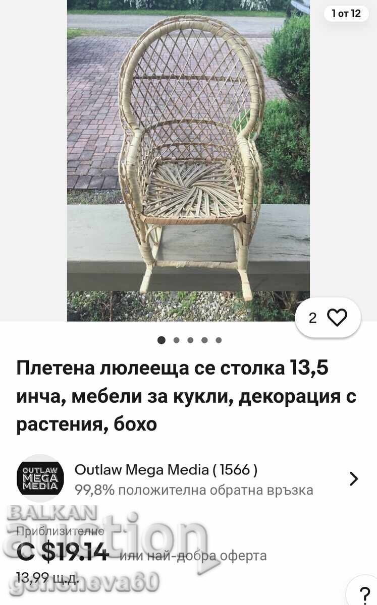 Secolul al XIX-lea Păpușă de porțelan șezând pe un scaun de răchită - 6