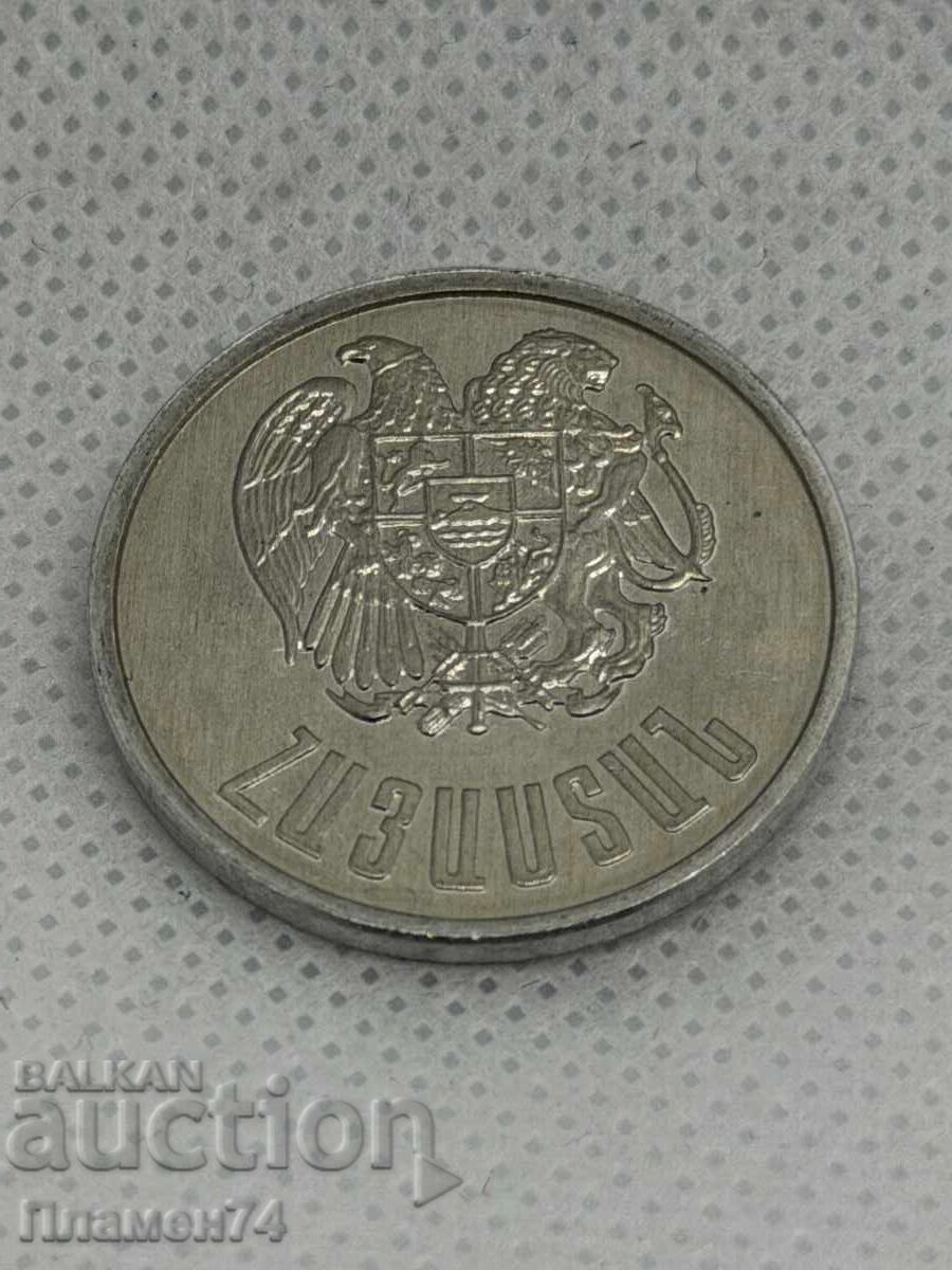 5 drama 1994 Armenia cu preț € 1.00 | 1.96 BGN