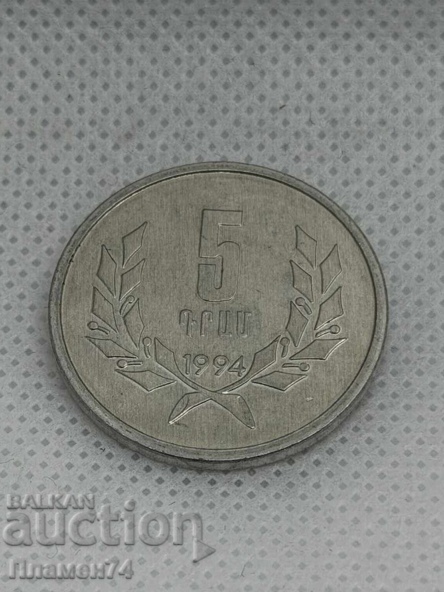 5 drama 1994 Armenia