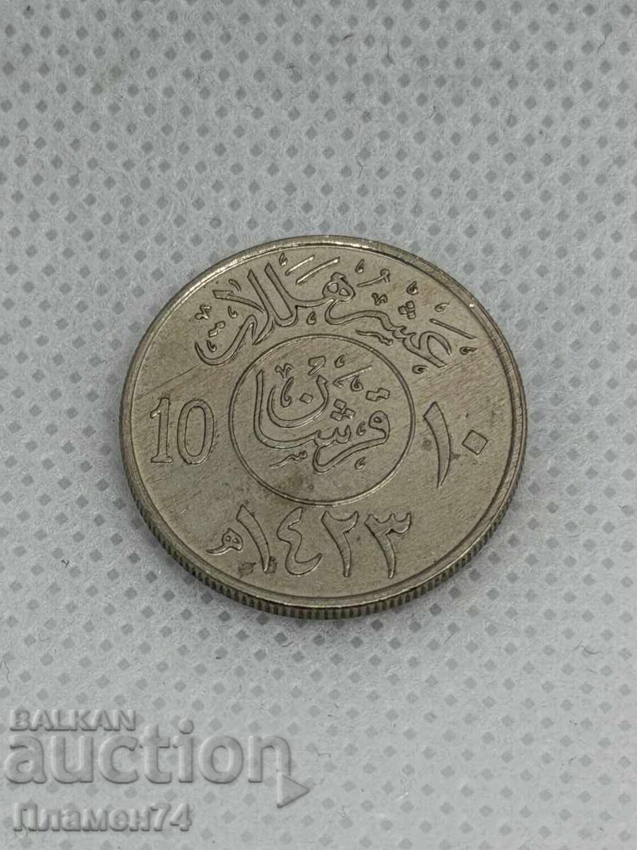 10 halala 2002 Arabia Saudită 10 halala 2002 Arabia Saudită