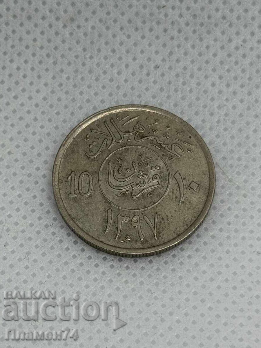 10 khalala 1977 Σαουδική Αραβία