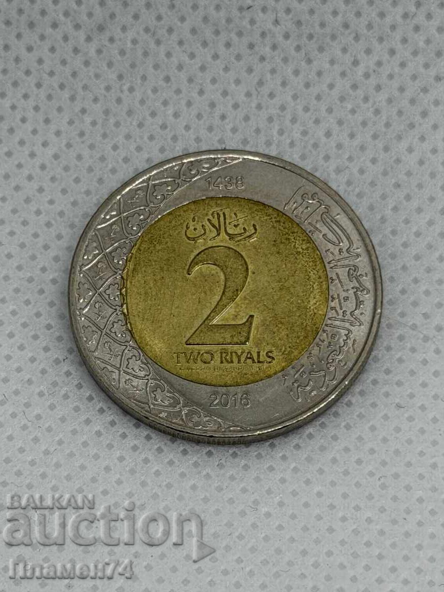 2 ριάλ 2016 Σαουδική Αραβία