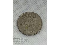 50 халала 1987 Саудитска Арабия