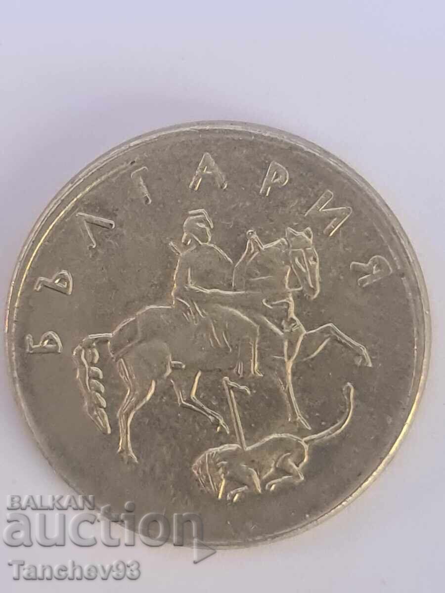 RARE DEFECT: 20 stotinki 1999. RARE DEFECT: 20 stotinki with price € 250.00 | 488.96 BGN