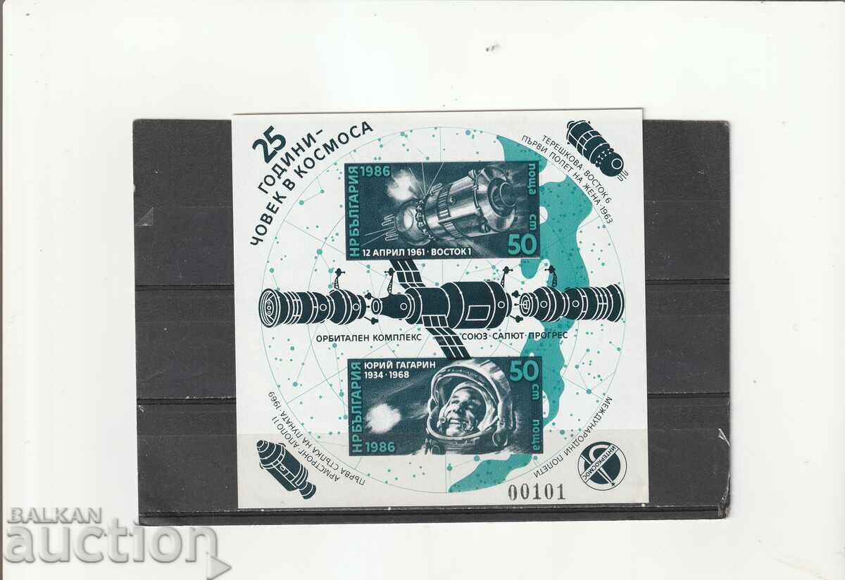 1986g. Cosmos 25 g. Om în spațiu bl. nenaz. № 00101 1986g. Cosmos 25 g. Om în spațiu bl. nenaz. № 00101