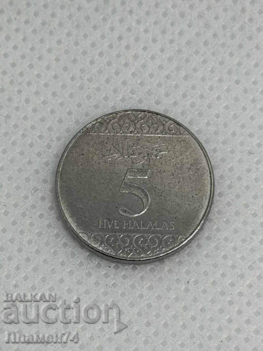 5 halala 2016 Arabia Saudită