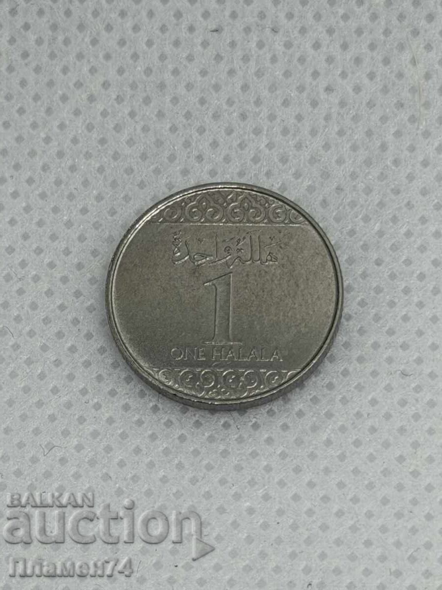 1 halal 2016 Arabia Saudită 1 halal 2016 Arabia Saudită