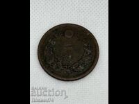 2 σεν 1876 Ιαπωνία