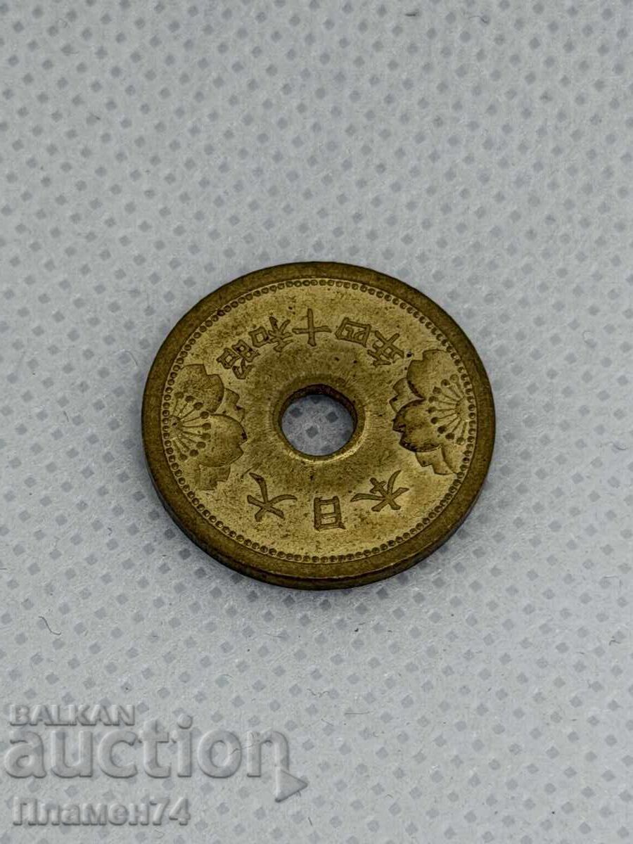 5 λεπτά 1939 Ιαπωνία