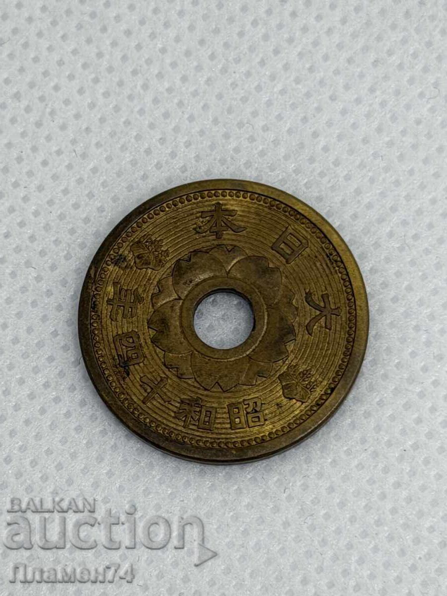 10 sen 1939 Japonia