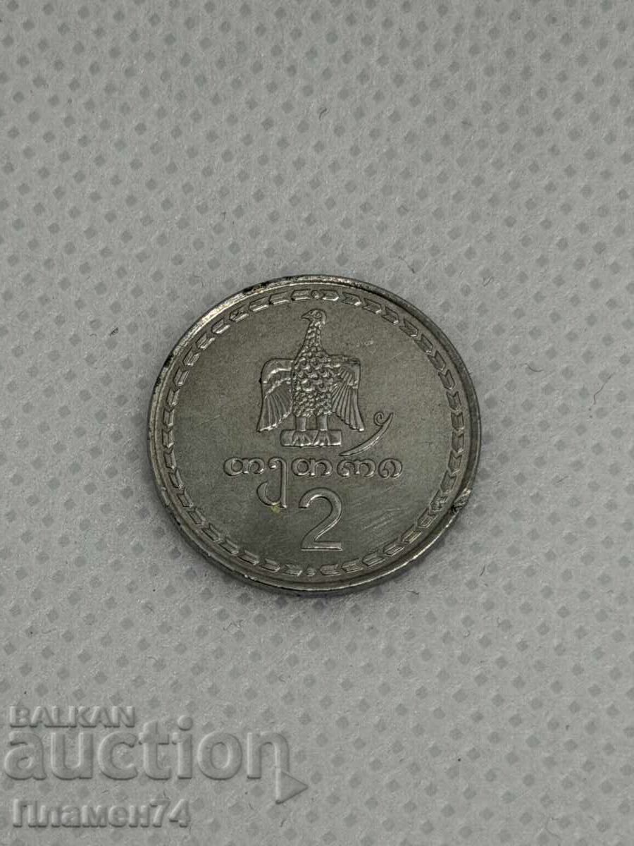 2 tetri 1993 Georgia