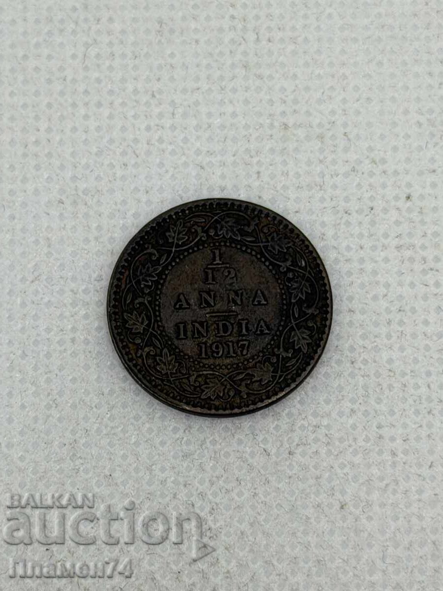 1/12 Άννα 1917 Ινδία - Βρετανική 1/12 Άννα 1917 Ινδία - Βρετανική