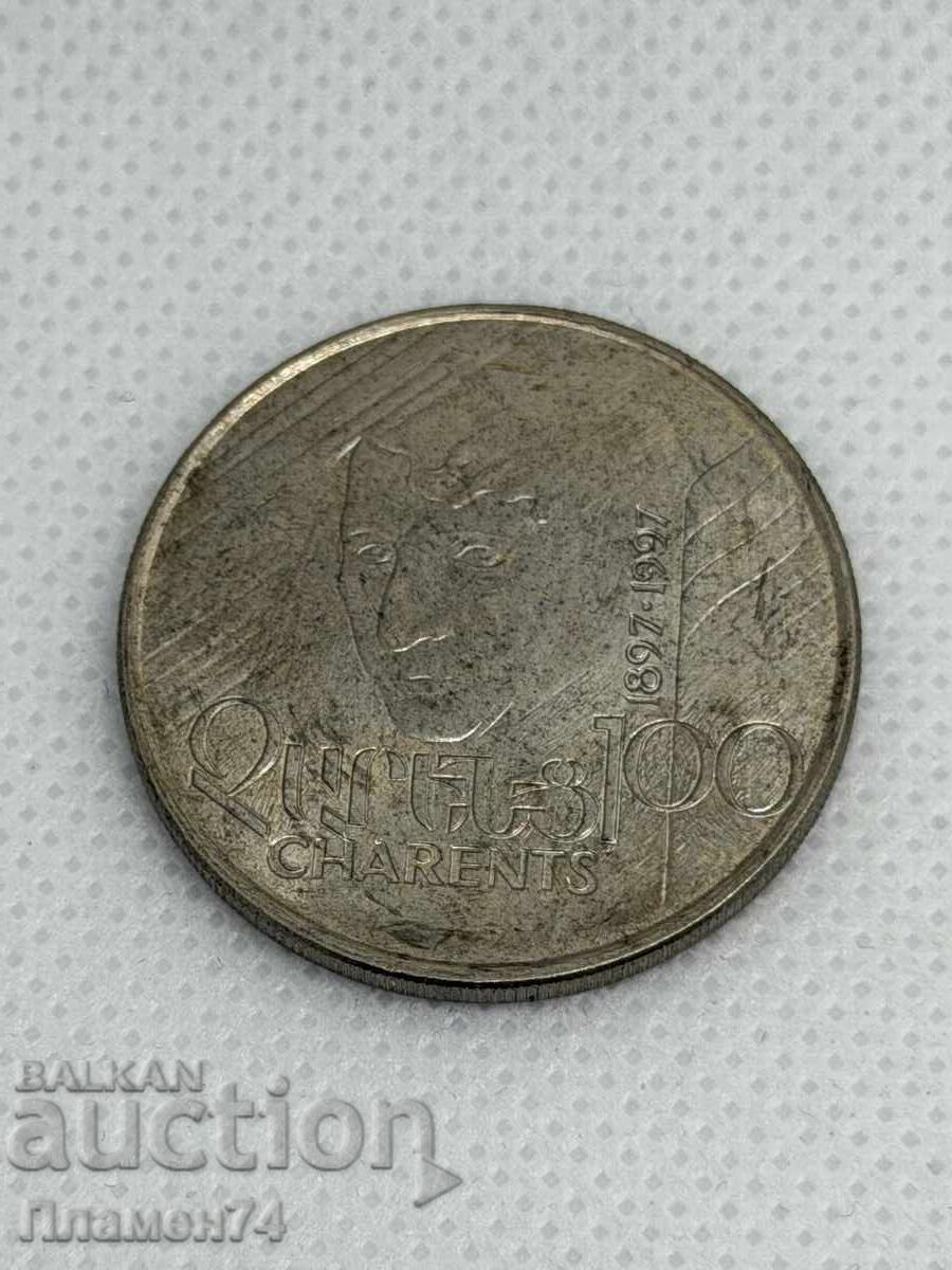 100 drama 1997 Armenia Eghișe Charenț cu preț € 8.00 | 15.65 BGN