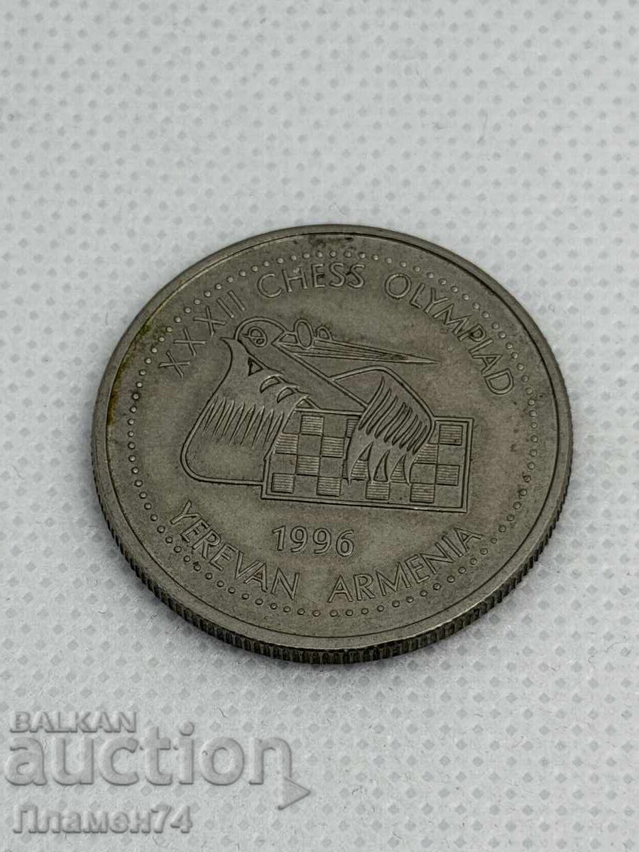 100 drama 1996 Armenia XXXII Olimpiada de Șah, Erevan cu preț € 11.00 | 21.51 BGN
