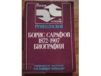 Boris Sarafov 1872 - 1907 Biografie