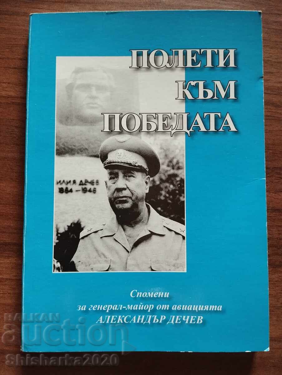 Zboruri spre victorie