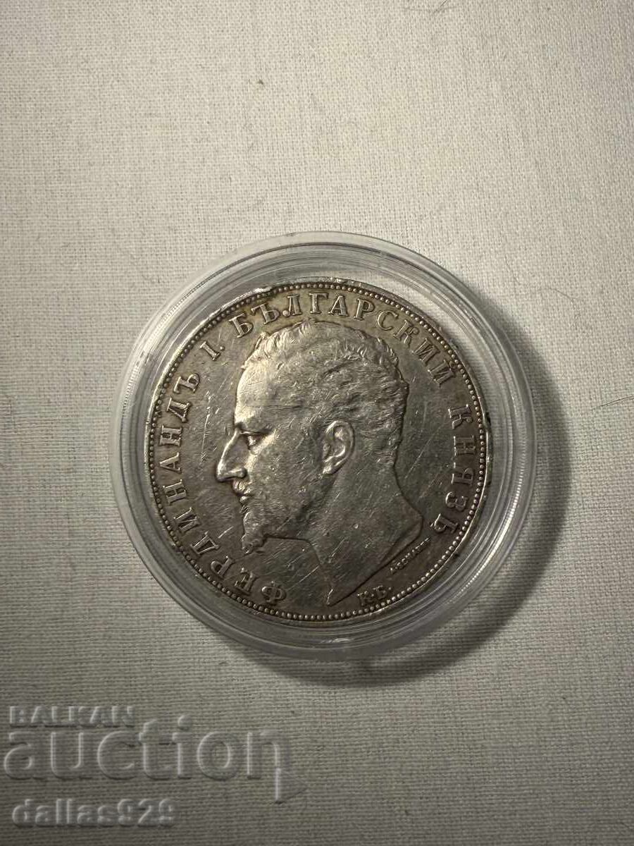 5 BGN 1894 with price € 110.00 | 215.14 BGN 5 BGN 1894 with price € 110.00 | 215.14 BGN