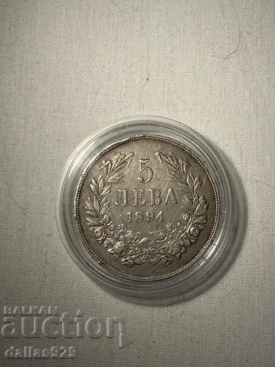 5 BGN 1894 5 BGN 1894