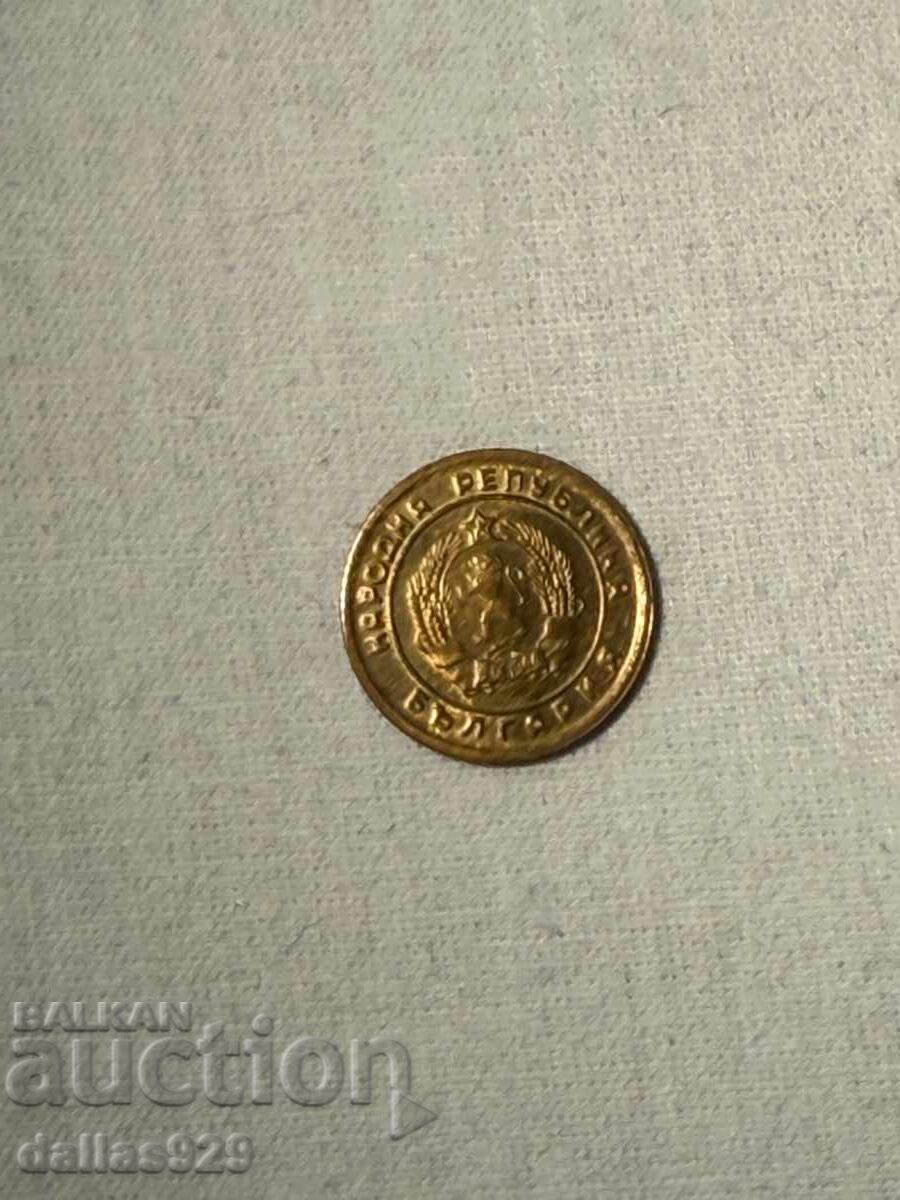 1 стотинка 1951 с цена € 7.00 | 13.69 лв. 1 стотинка 1951 с цена € 7.00 | 13.69 лв.