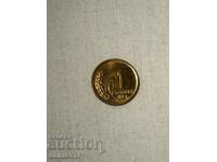 1 стотинка 1951