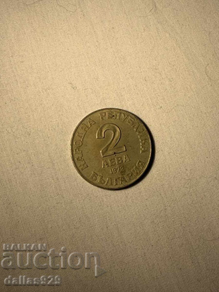 2 лева 1972 добри чинтолов с цена € 5.00 | 9.78 лв.