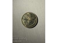 1 лев 1981 дружба навеки