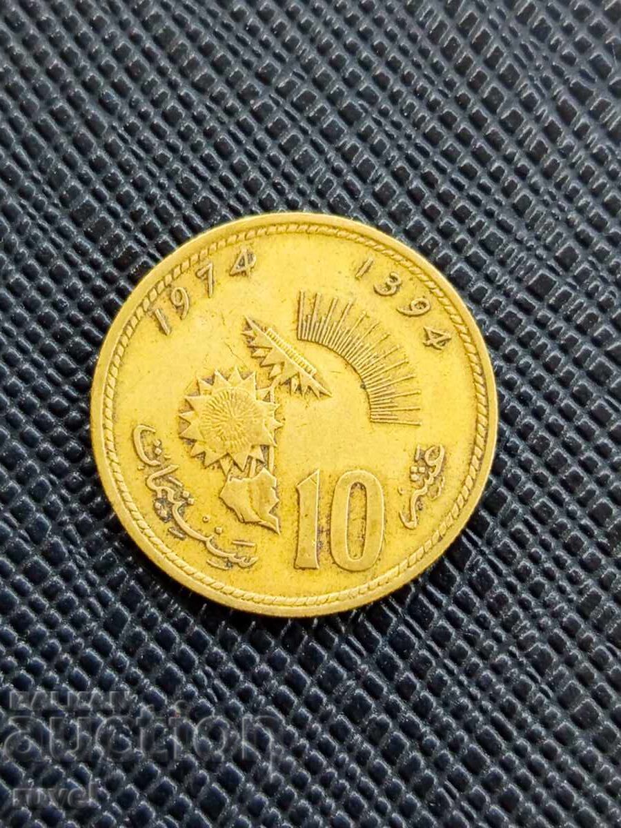 Maroc 10 centime, 1974, FAO