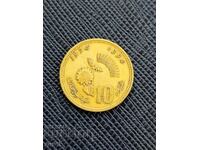 Maroc 10 centime, 1974, FAO